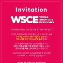 주식회사 태라 이미지