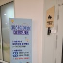 평생학습원 | 경기 광명시 평생학습원 유아휴게실 아이와 놀고 온 후기