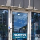 삼정셀프주유소