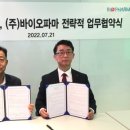 뷰티라인화장품