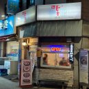 홍제역3,4번출구 사이 이미지