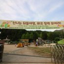 미원초등학교위곡분교장 이미지