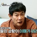 2020년 KBS 연예대상 유력한 대상후보로 거론되는 두명 이미지