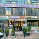 김판석초밥