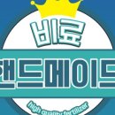 오투농자재 | 토마토 잎마름역병 정복하기!!