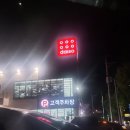 코코래빗 경산하양점 이미지