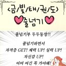 금빛태권도 고산센터 이미지