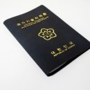 단행정사합동사무소 이미지