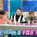 가족오락관 이미지