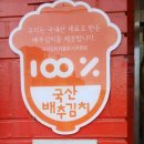 상암초교버스정류장 이미지