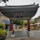 서문성터길 네이버블로그