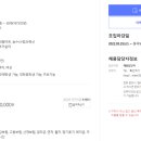 (주)엠비모스트