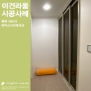 라움테크 이미지