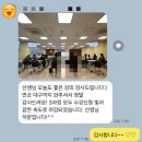 대구교육연수원 동아리실 | [강의후기]★교실속 행동중재 실천사례★특수교사 직무연수★대구교육연수원_긍정적행동중재PBS