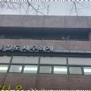 서울세무사 신뢰할 수 있는 세무 동반자, 칠도세무그룹 강남 논현지사 후기