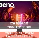 레벨업PC방 미사역점 이미지