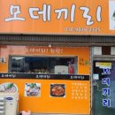 신기시장약국 이미지