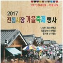 5일시장 이미지