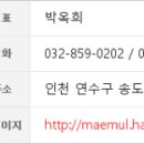 라온마취통증의학과의원 이미지