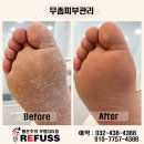 레푸스인천부평씨지브이(CGV)점 이미지