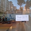 바노프 | 의왕 카페 바노프 분위기 머선일이고..