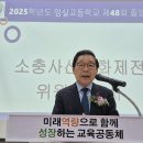 임실고등학교 이미지