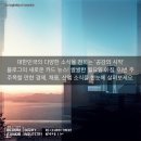 삼성웰스토리(주)바이오에피스글로벌센터 | 대한민국 주간 뉴스: 삼성 채용, 근로장려금, TSMC 그리고 넥스트레이드