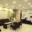 전한의원 이미지