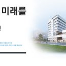 미래인증교육컨설팅 이미지