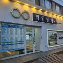 고고안경 | 구리 인창동 안경 선글라스 파는 곳 레인안경