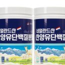 백세식품