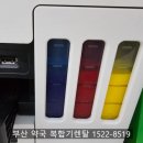 맘이편한약국 이미지