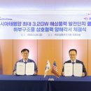 성동에너지 네이버블로그