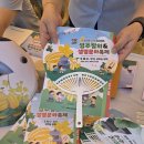 성밖숲 관광안내소 | 경북 5월 축제 추천 성주 가볼만한곳 참외축제 후기 초대가수