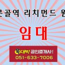 복대박 이미지
