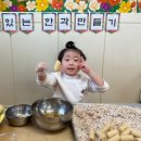 큰동그라미유치원 이미지