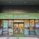 투썸(2 SOME) | 서울 애견동반카페 '오브제' 당산역 카페 주차가능 후기 내돈내산