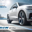 그린타이어 이미지