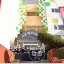 사상구 사상아동보건센터 이미지