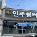디오티디 아산멍멍이주유소 네이버블로그