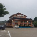 명가촌 화장실 이미지