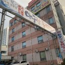 순종아구랑동태찜 이미지