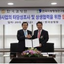 아시아 행정사무소 이미지