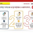 연신내역 이미지