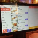 라인업(화정점) 이미지