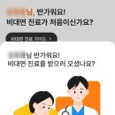 명지온누리약국 이미지