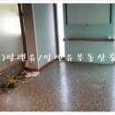 (주)알앤유 이미지