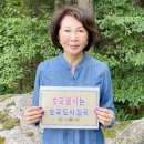 故 백선엽 장군 장녀 백남희 여사, 칠곡군 군부대 유치에 지원 나섰다 이미지