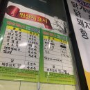 참숯타는대구막창 네이버블로그