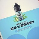 마스타성남정자1호점 | 요즘 핫한 정자역 전자담배 맛집! 전담GATE 정자역점 솔직 후기 남겨봐요